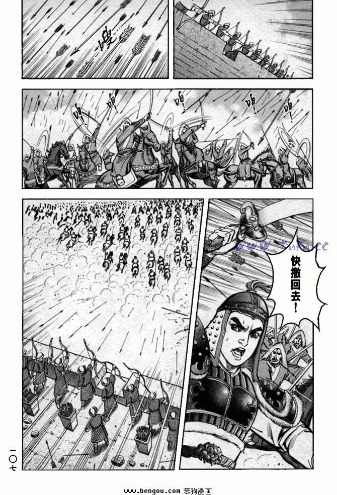 第33卷