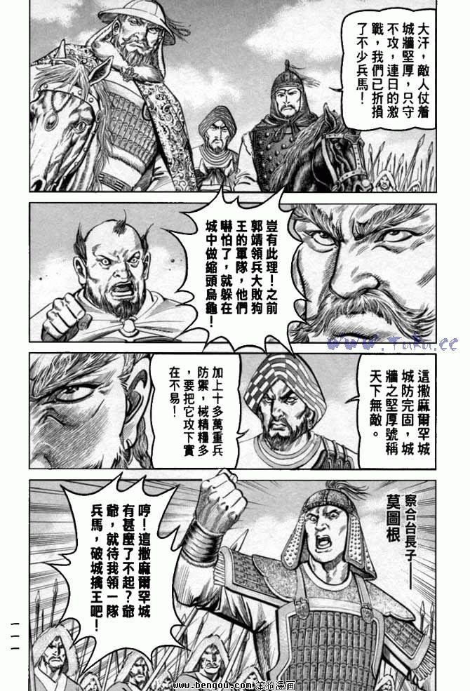 第33卷