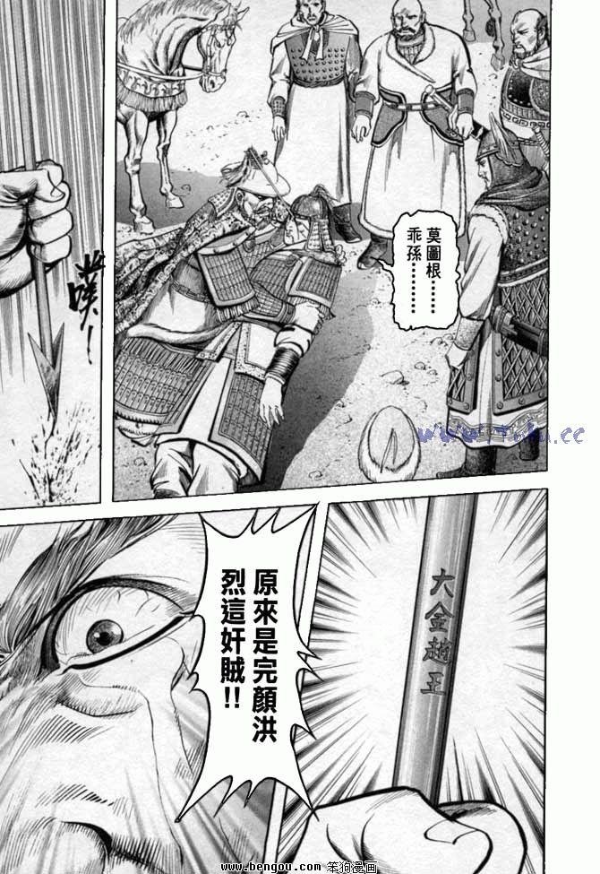 第33卷