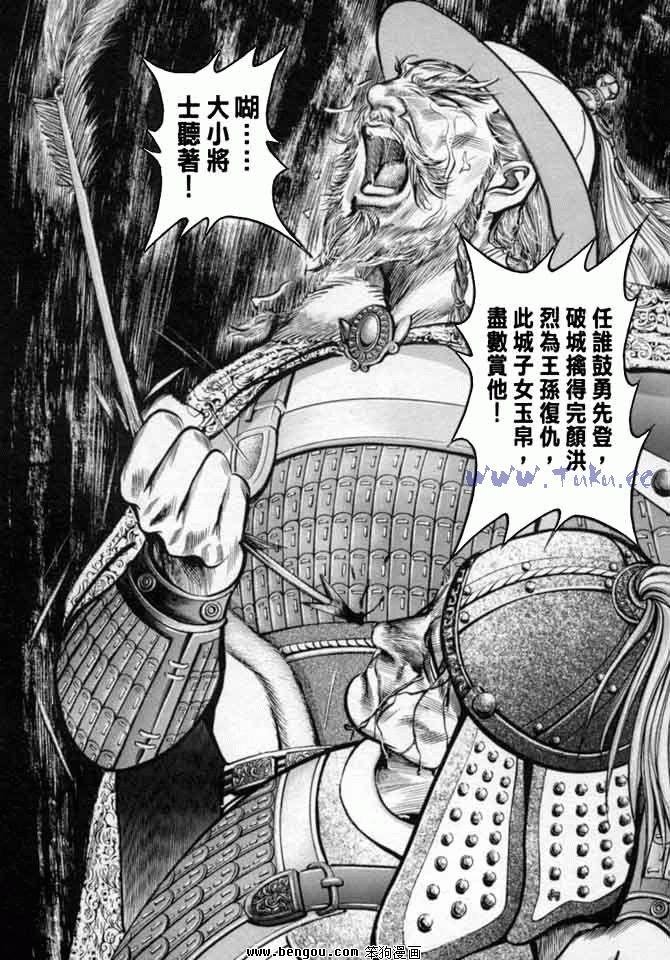 第33卷