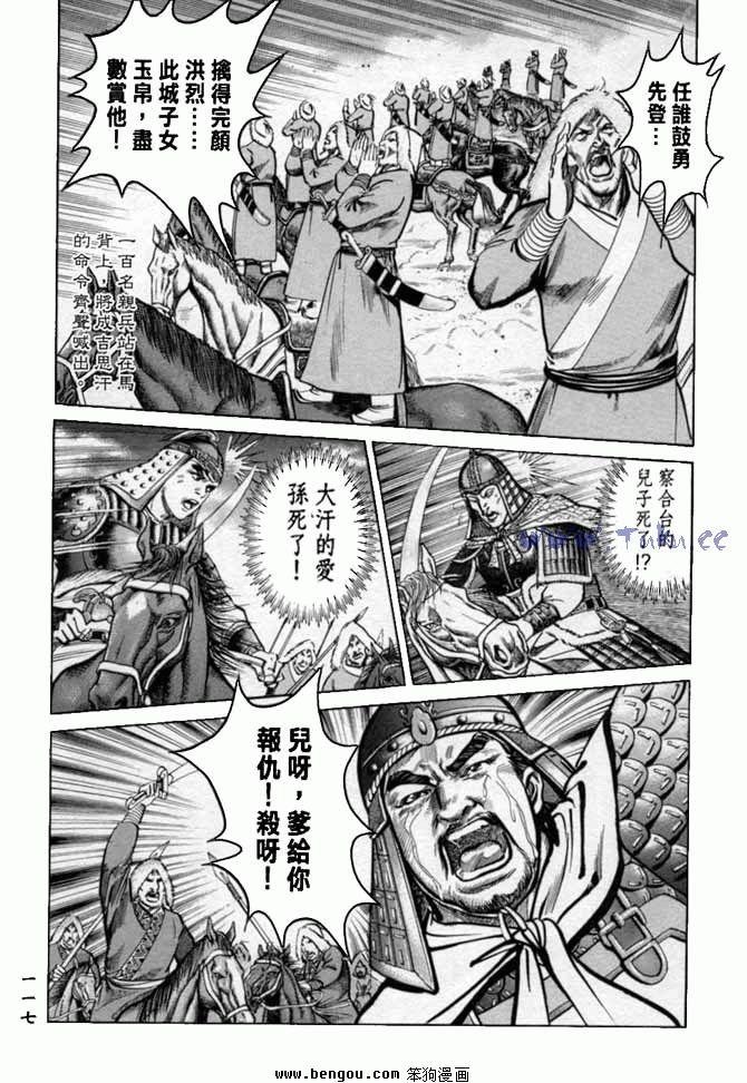 第33卷