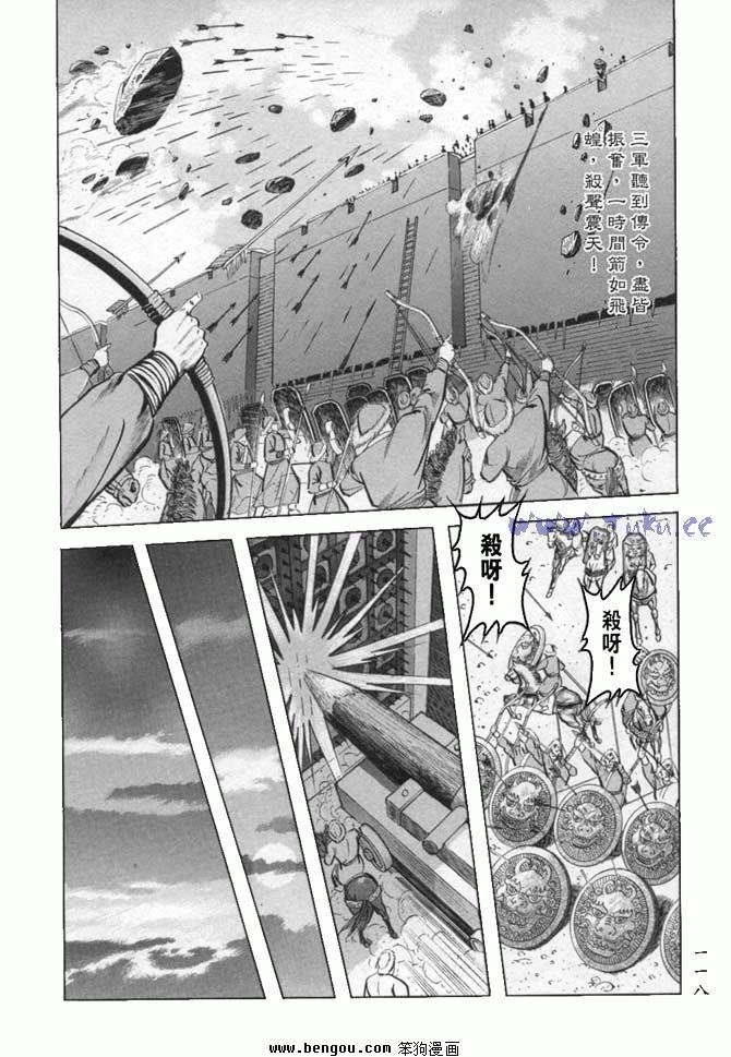 第33卷