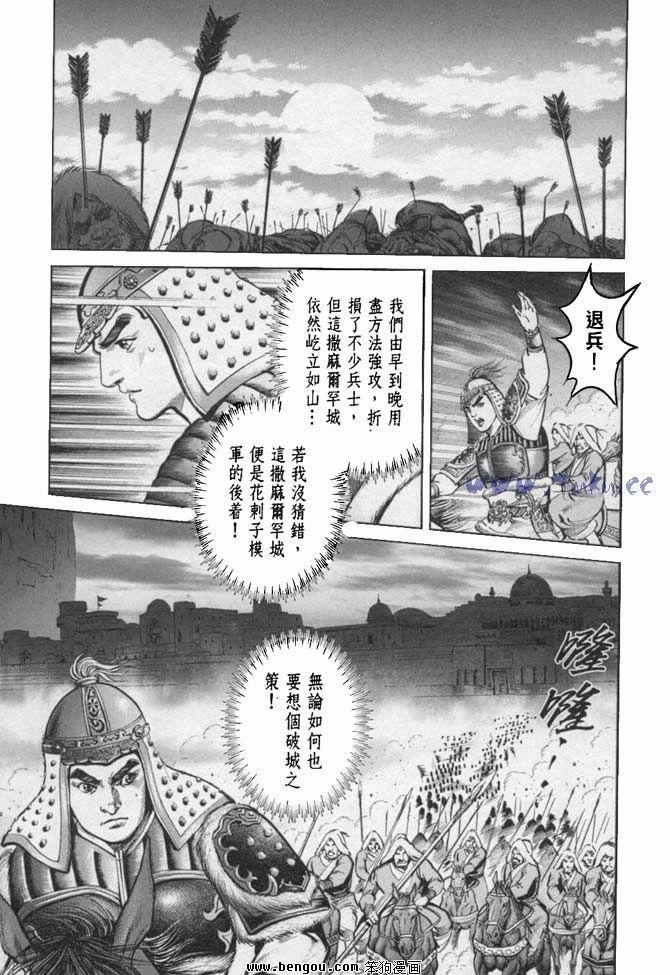 第33卷