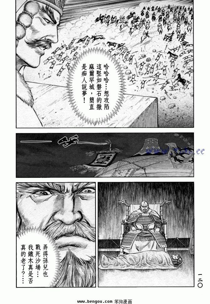 第33卷