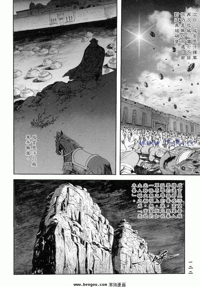 第33卷