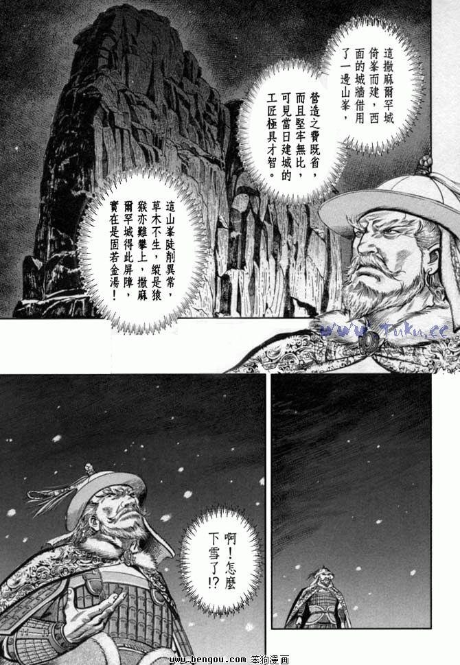 第33卷