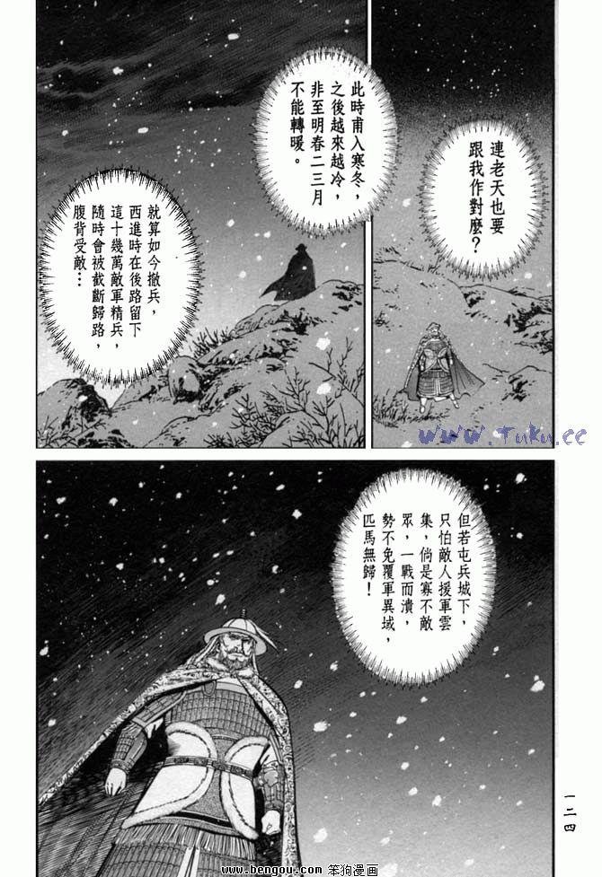 第33卷