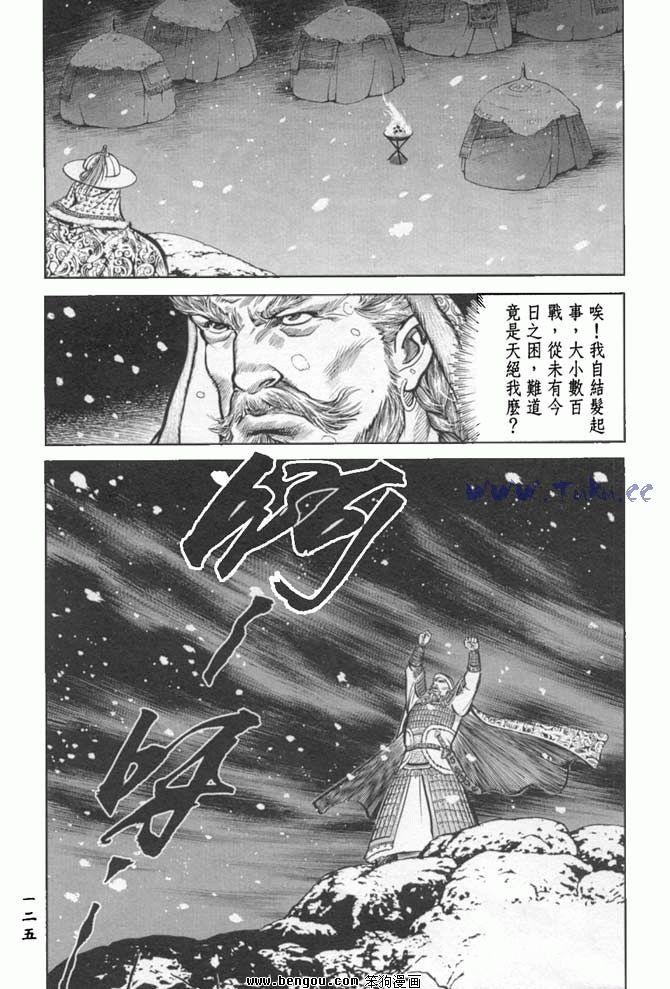 第33卷