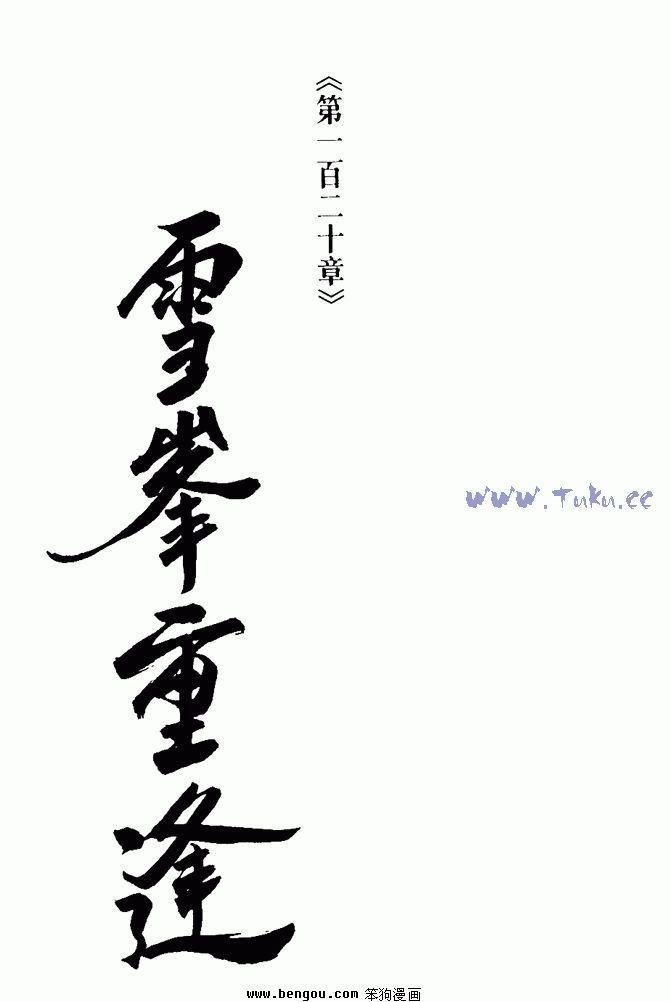 第33卷