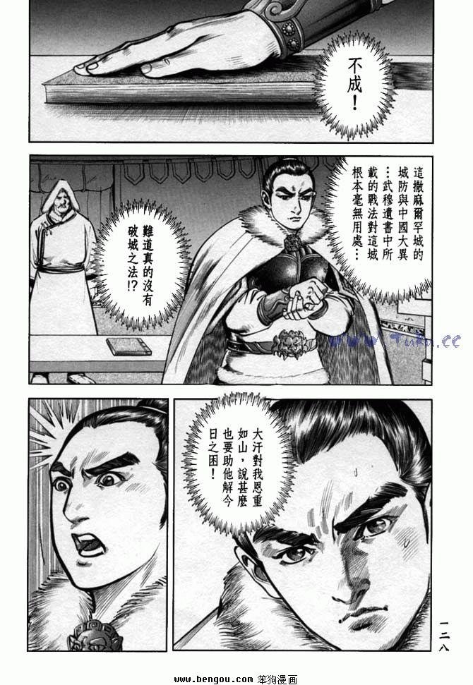 第33卷