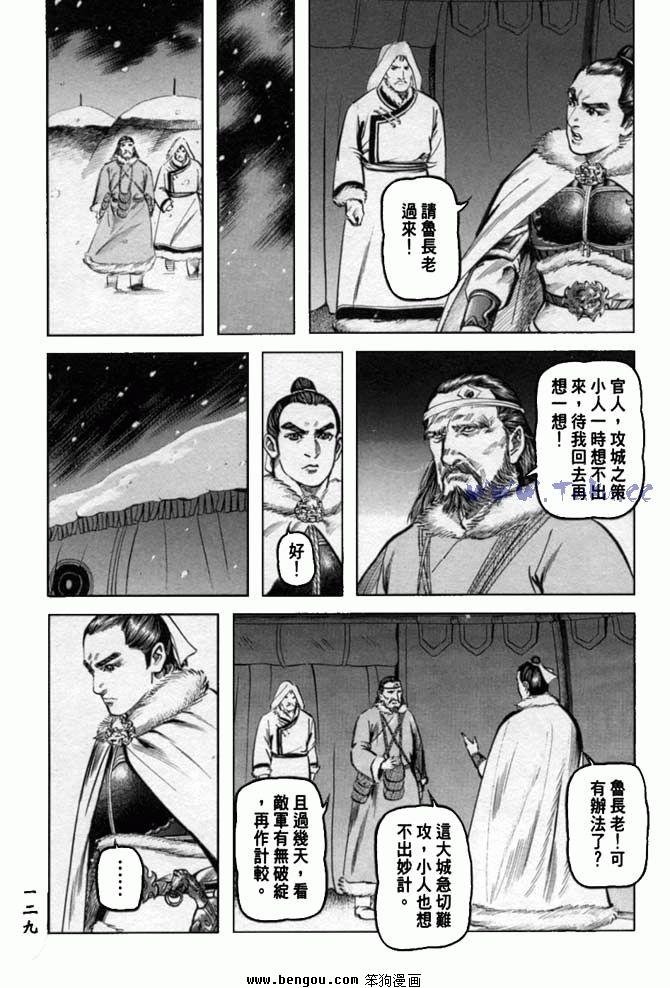 第33卷
