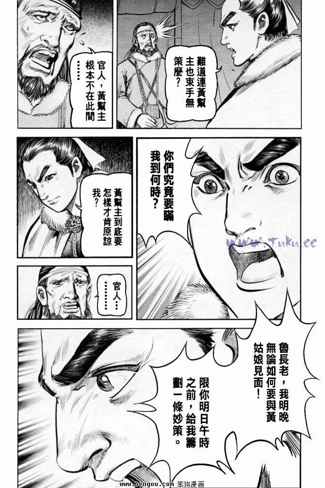 第33卷