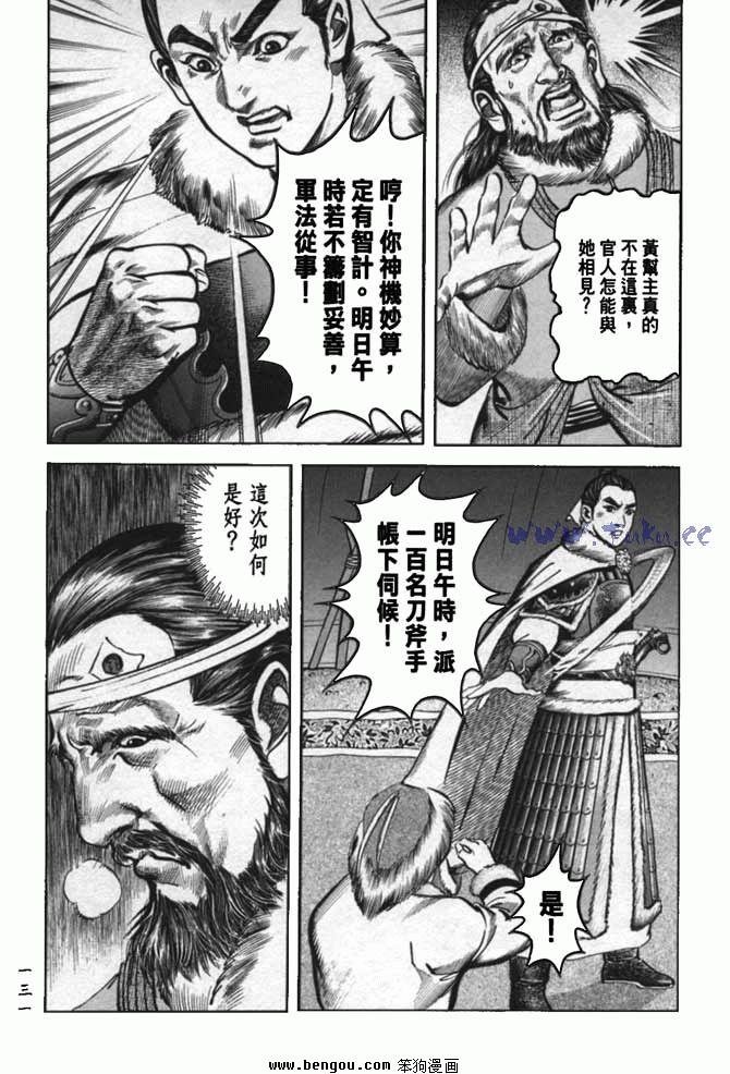 第33卷