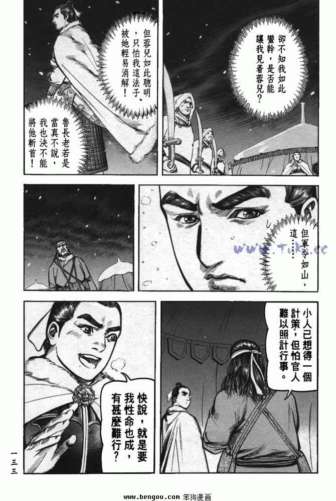 第33卷
