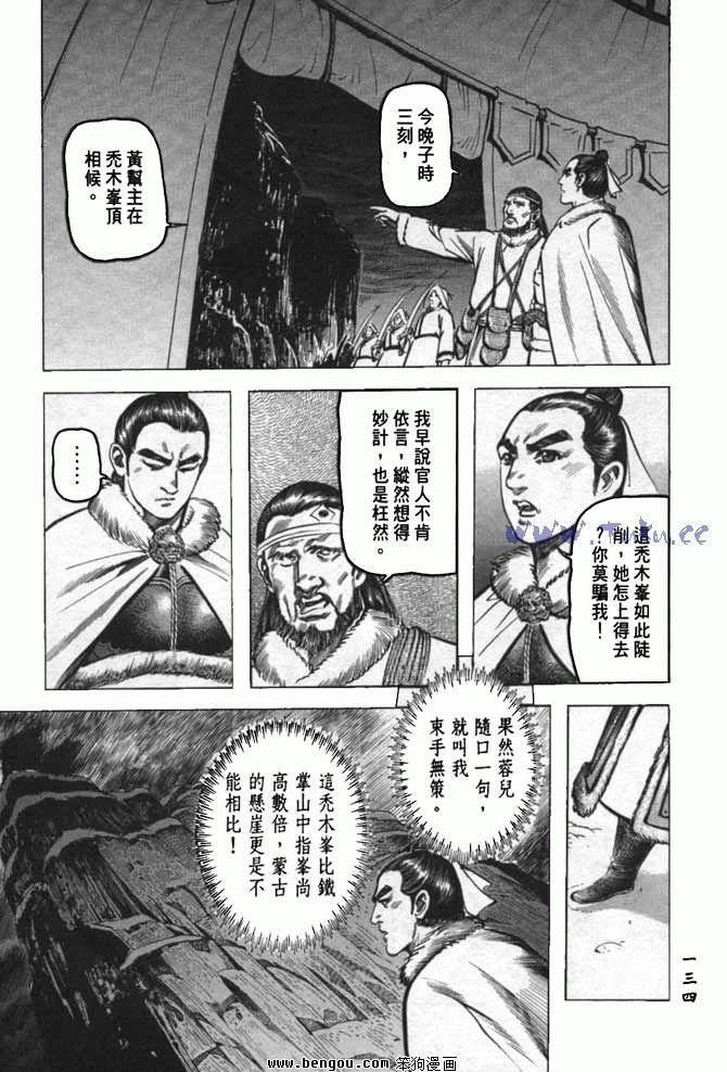 第33卷