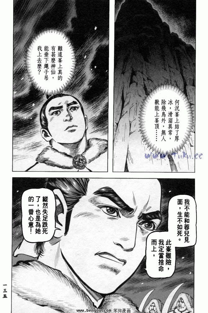 第33卷