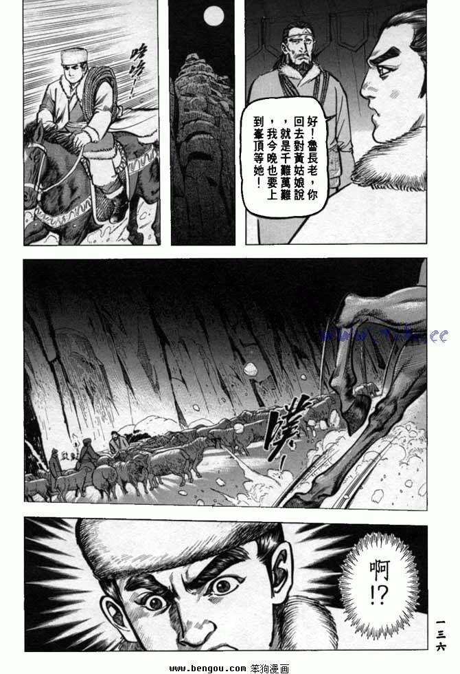 第33卷