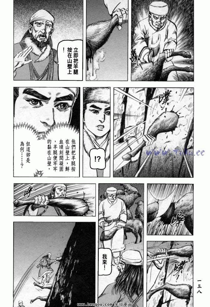 第33卷
