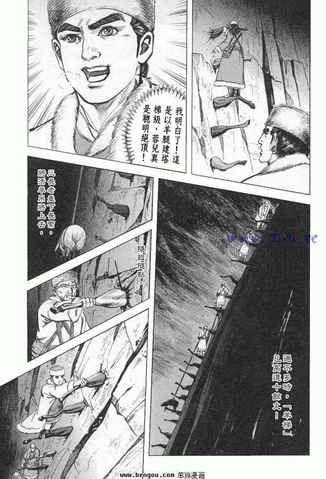 第33卷