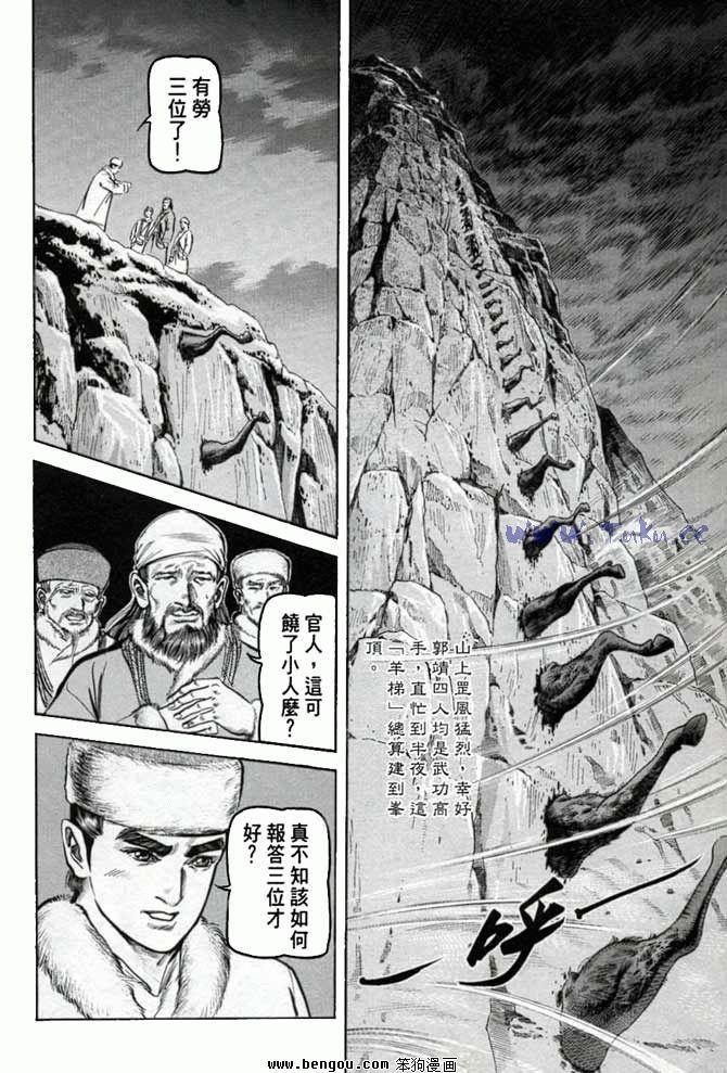 第33卷
