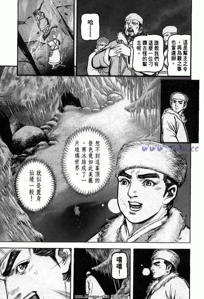 第33卷