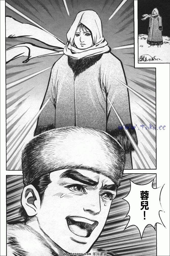 第33卷