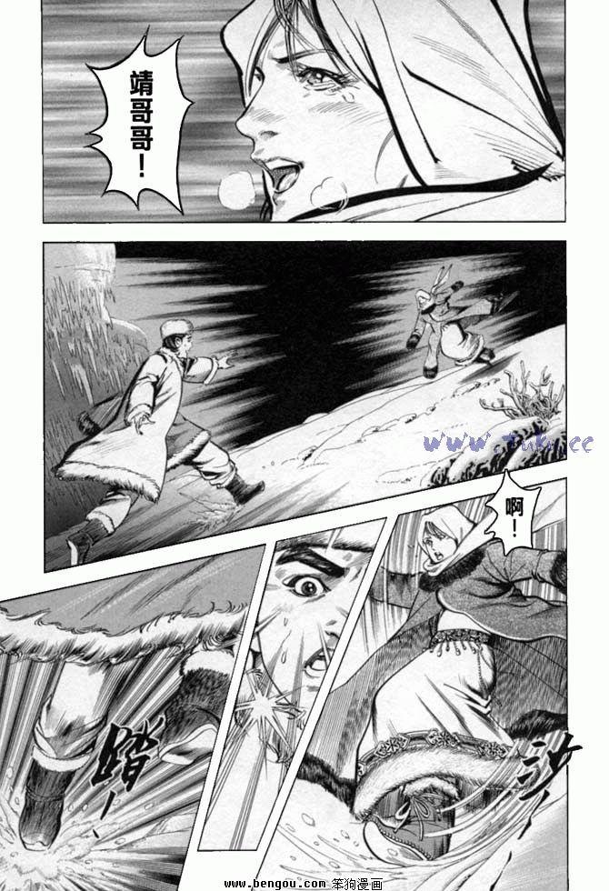 第33卷