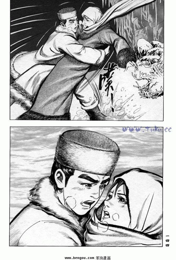 第33卷