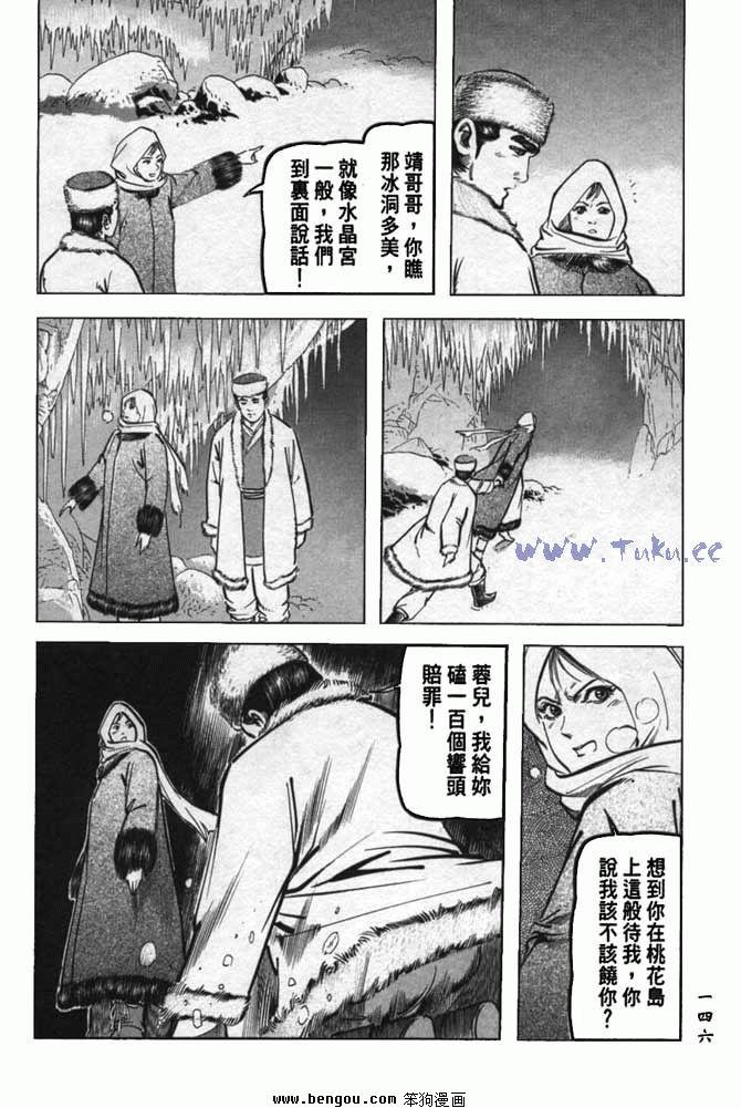 第33卷