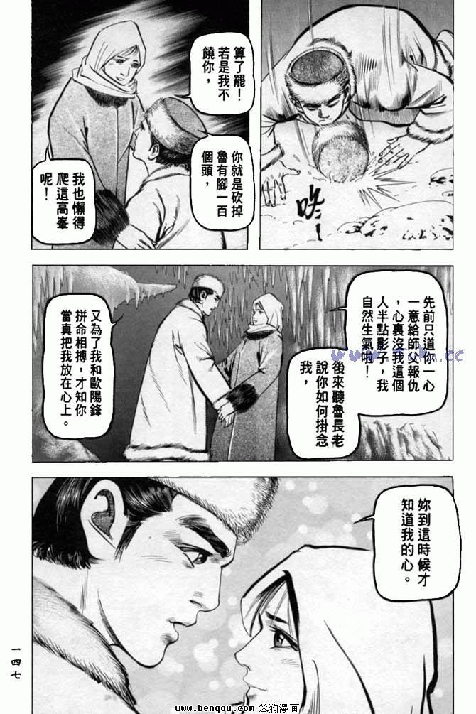 第33卷