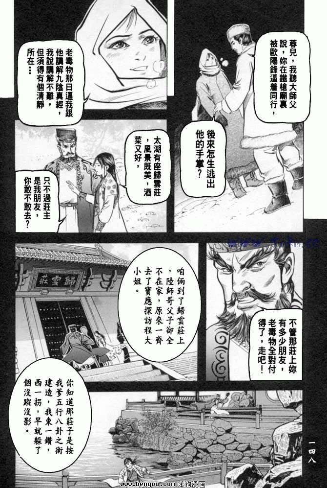 第33卷