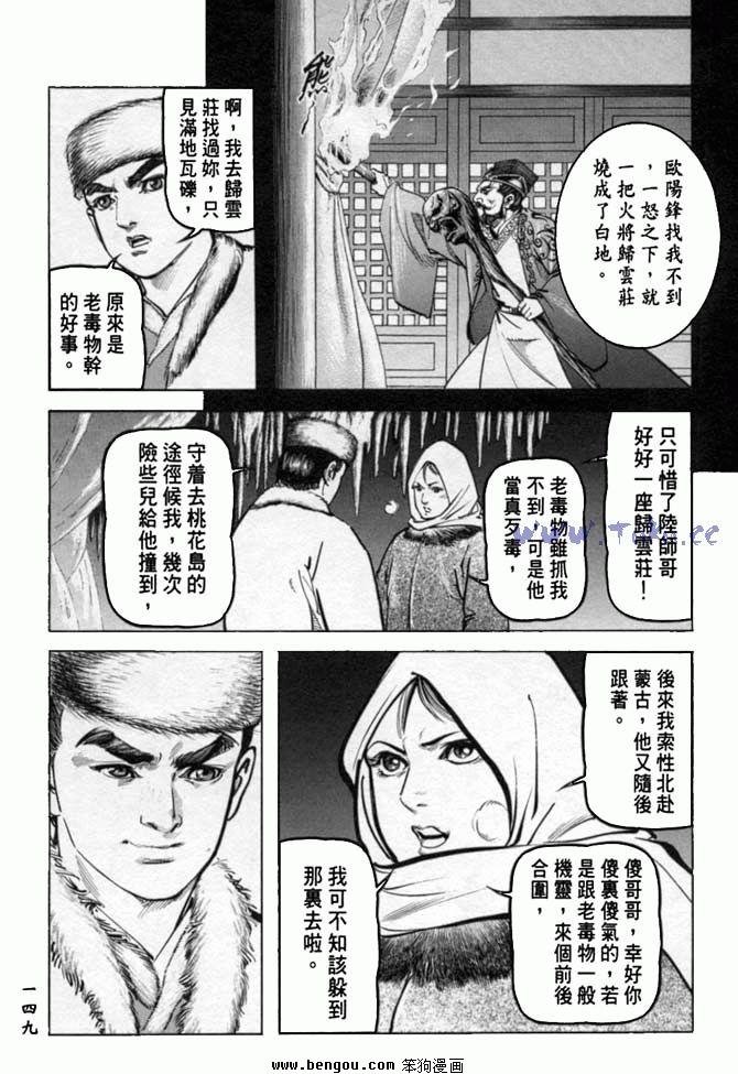 第33卷