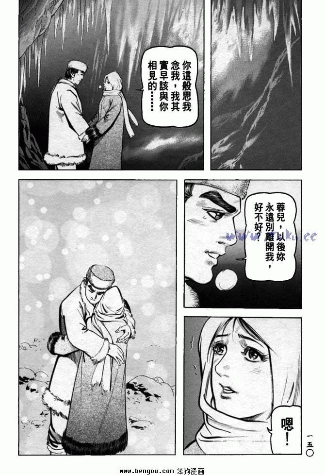 第33卷
