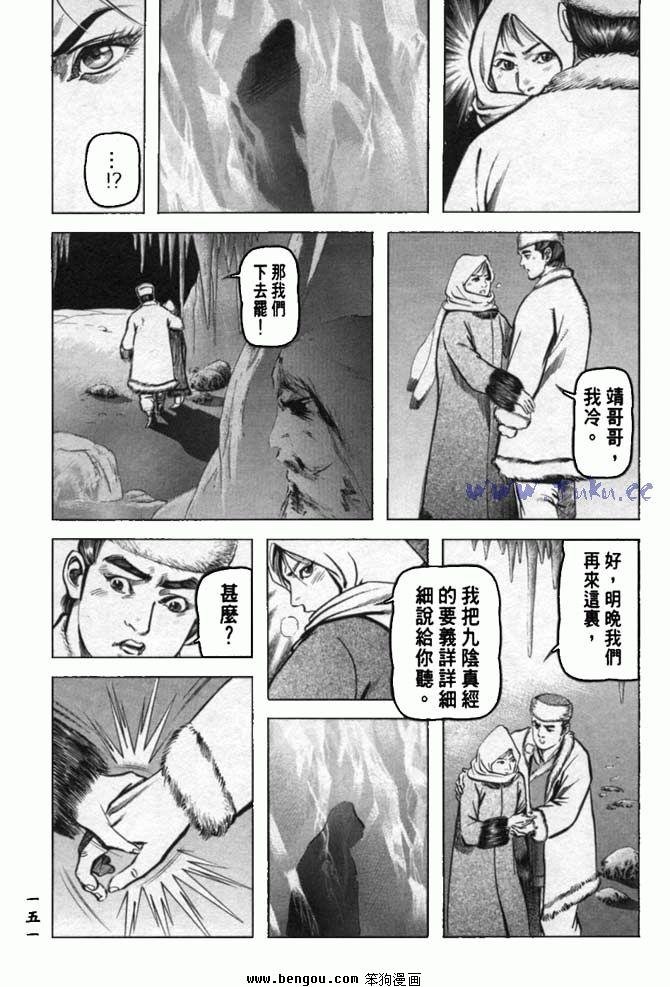 第33卷