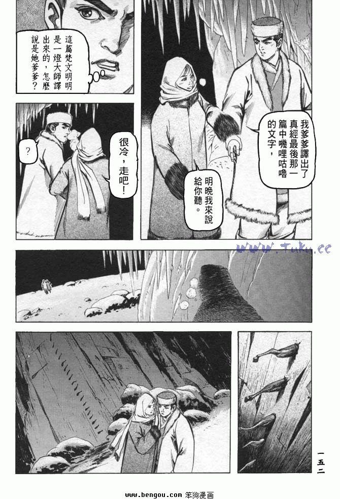 第33卷