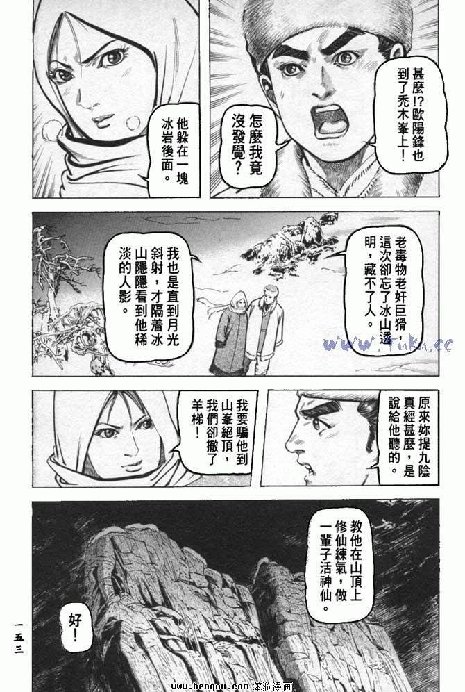 第33卷