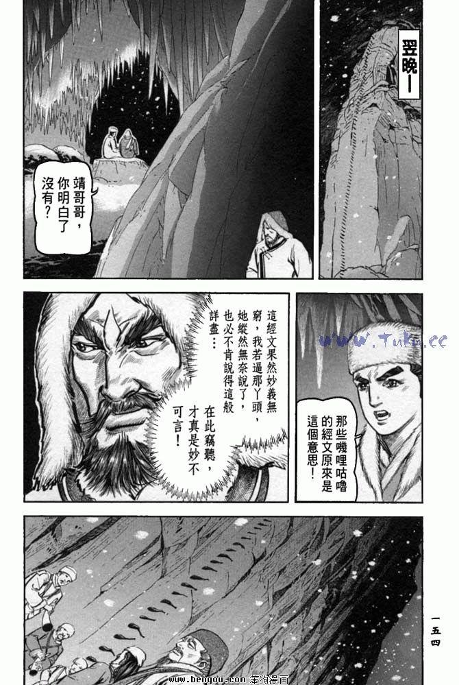 第33卷