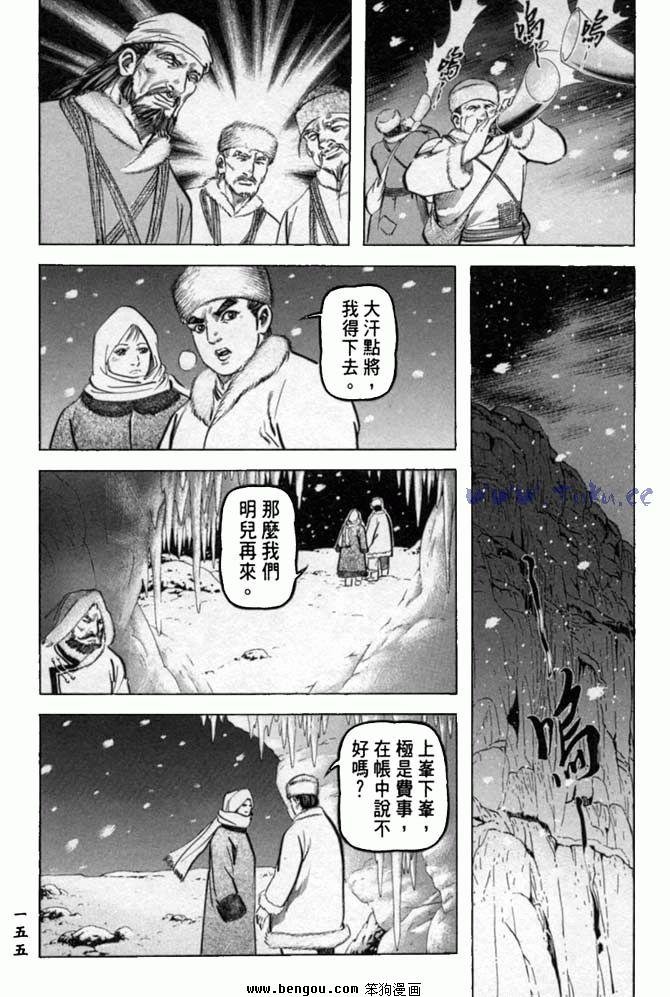第33卷