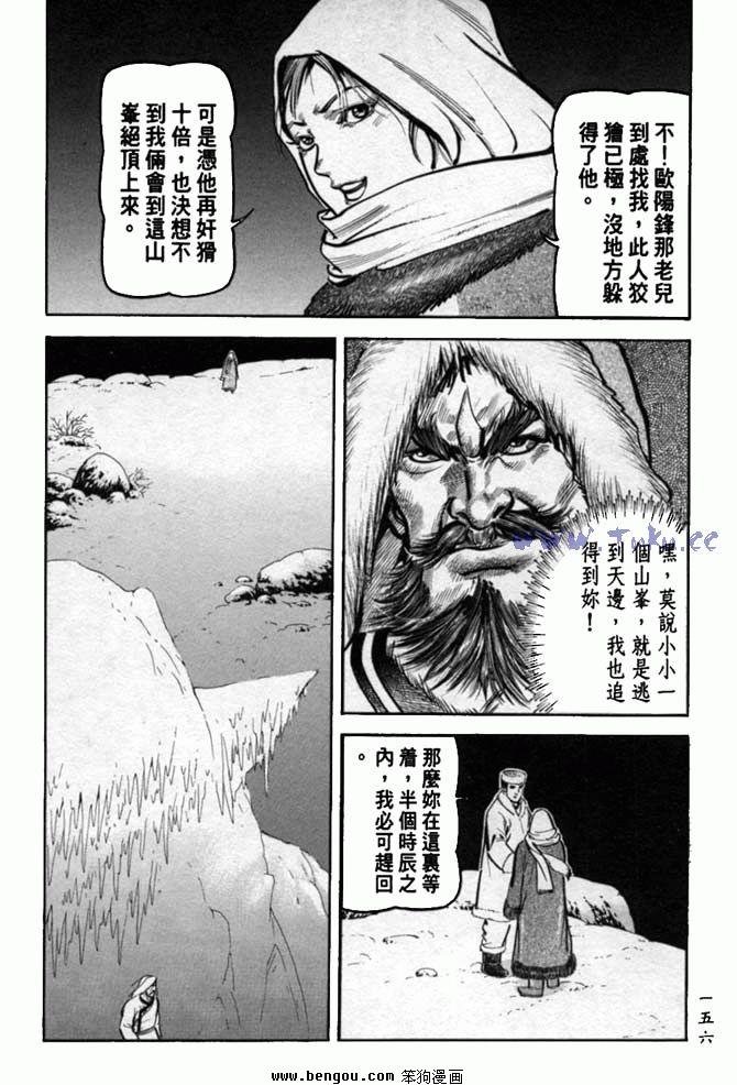 第33卷