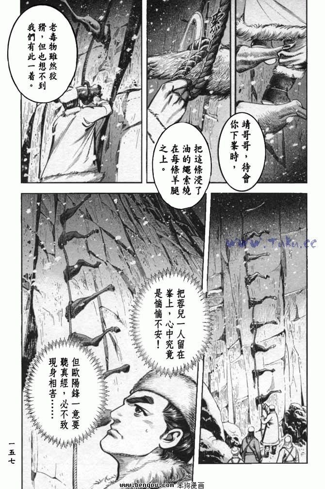 第33卷