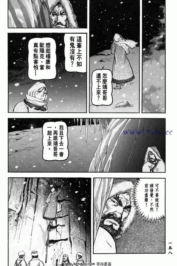 第33卷