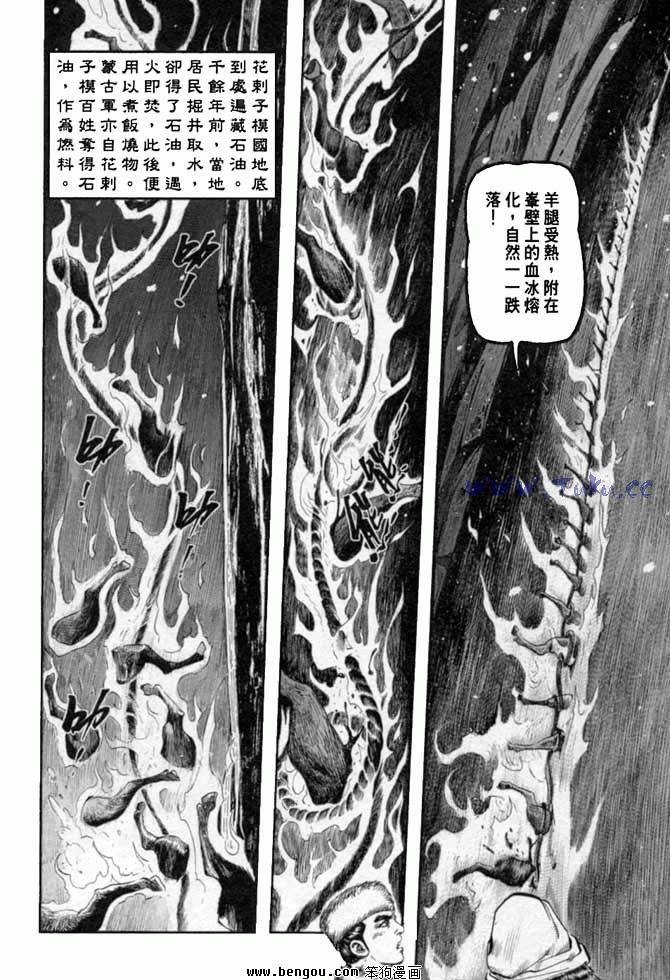 第33卷