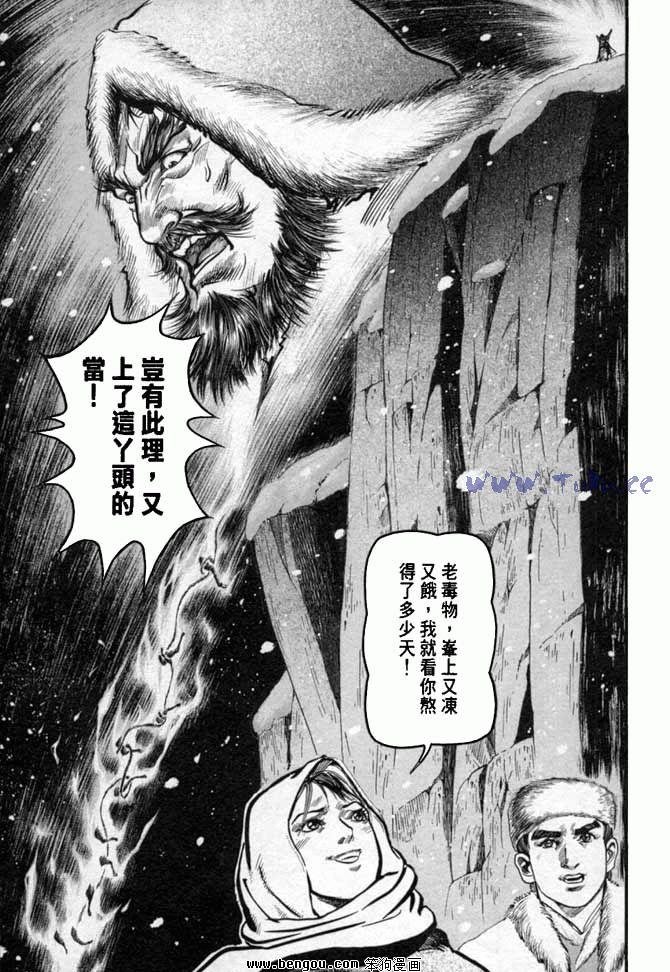 第33卷