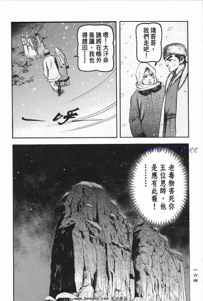第33卷