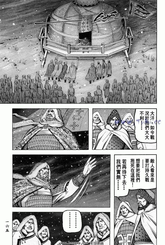 第33卷