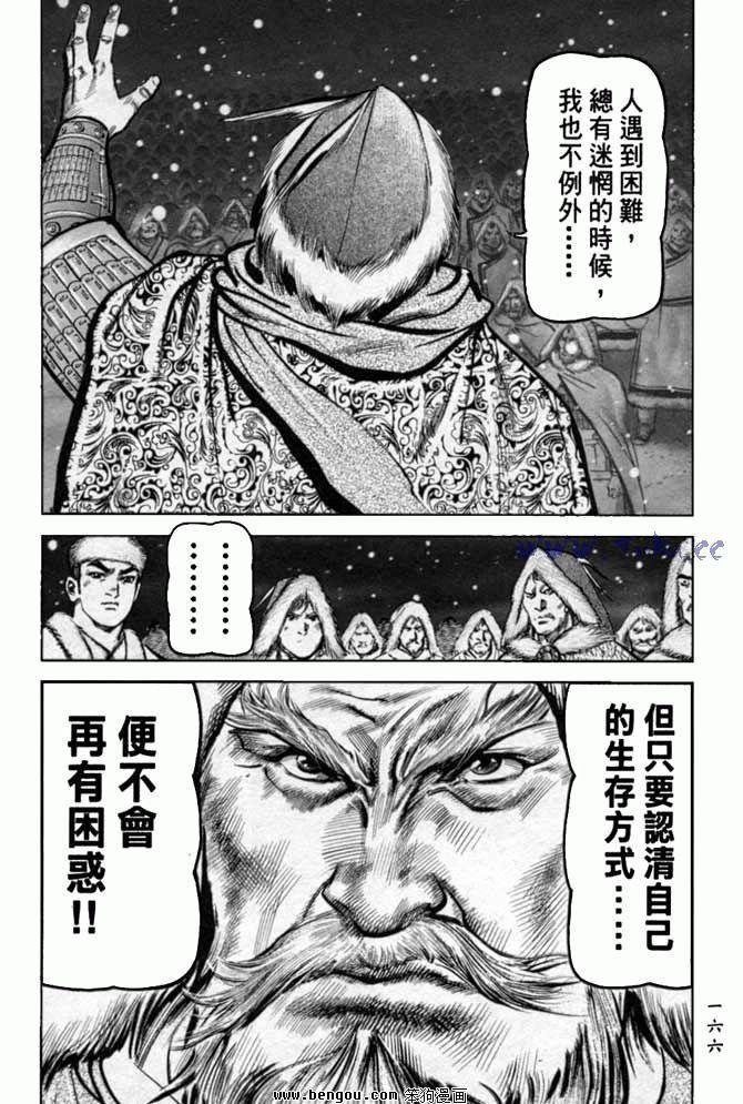 第33卷