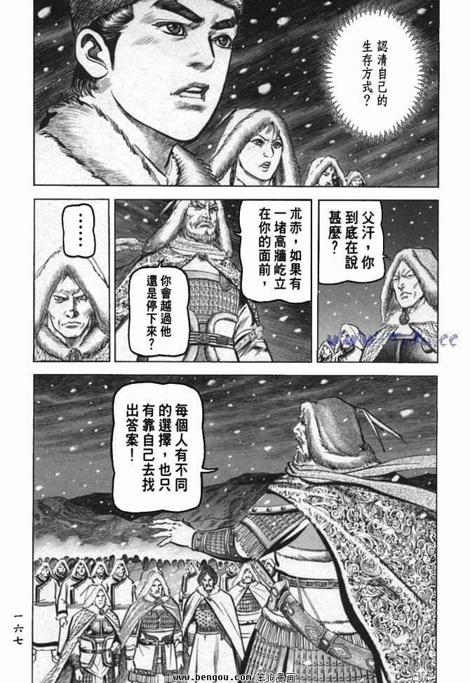 第33卷