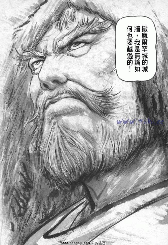 第33卷