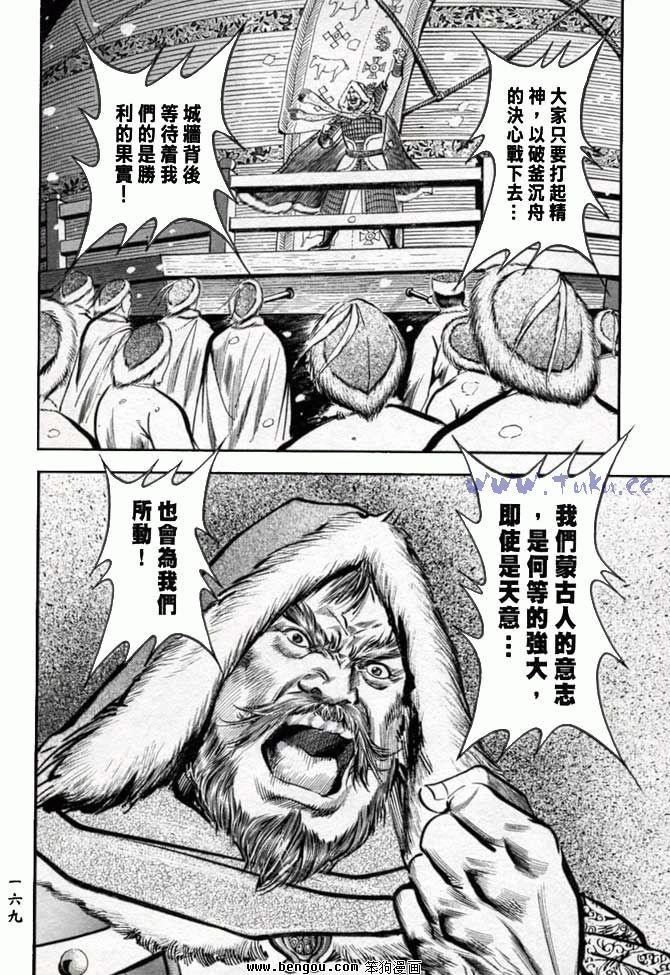 第33卷