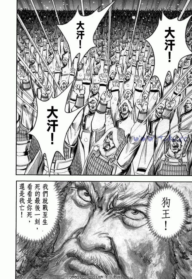 第33卷